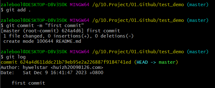 image-20231209164520738