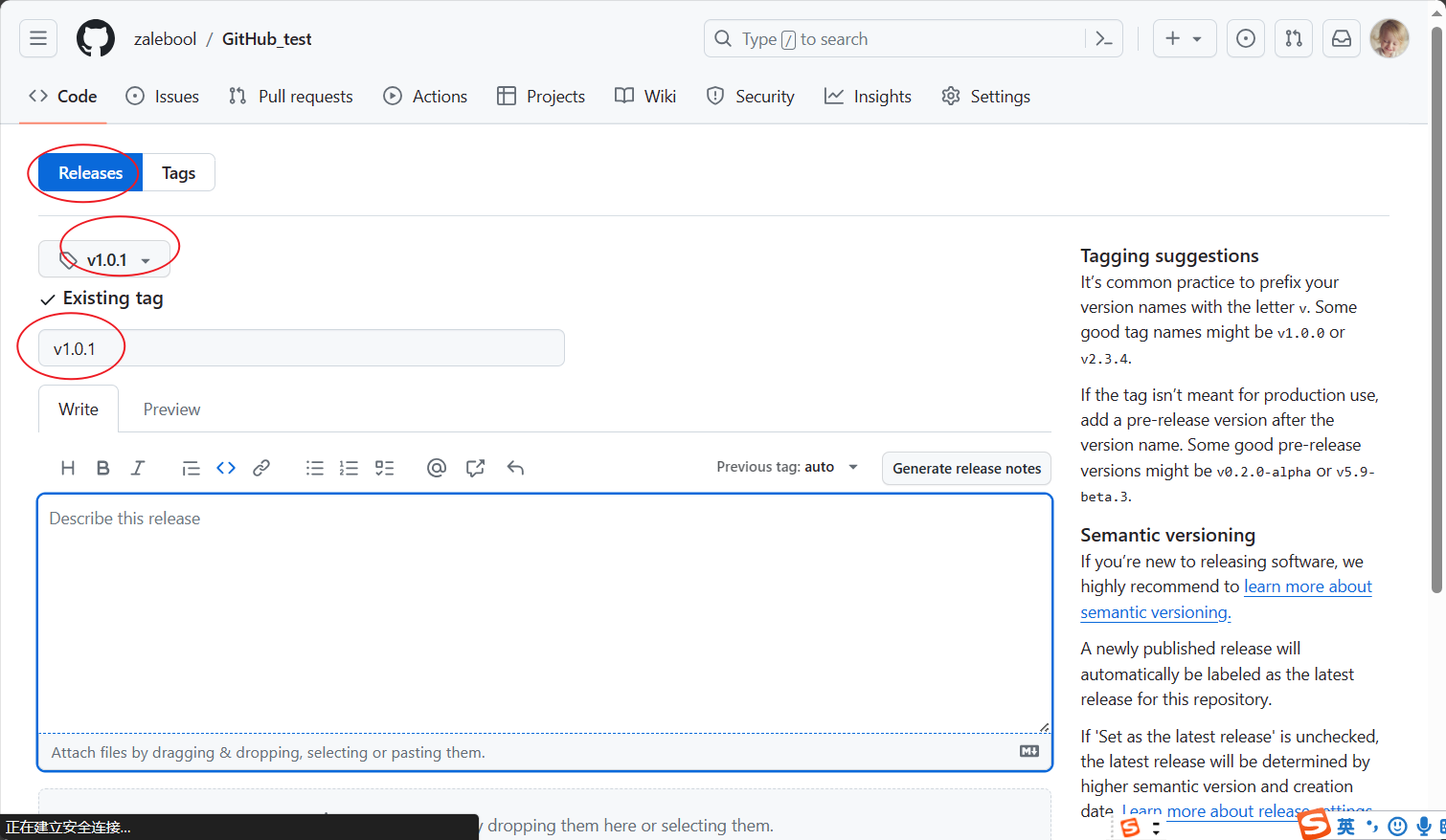 image-20231209222826570