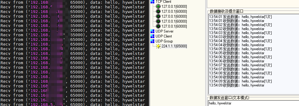 image-20260115135429934